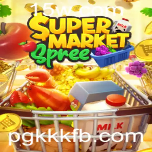 Descubra o Empolgante Mundo de SupermarketSpree: O Jogo de Estratégia e Diversão